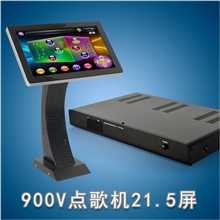 批发零售视艺量900v家用点歌机2000G带触摸屏19寸特价包邮
