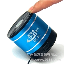 摩瑞奇MQ-05新款金属迷你插卡音箱便携式插卡小音响户外运动