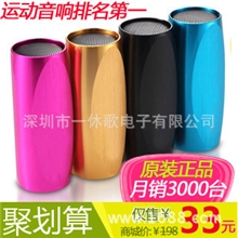 OEM音箱迷你插卡音箱厂家现货批发自行车音响户外运动音箱MP3