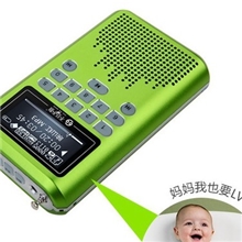 不见不散LV290便携式插卡音箱（数字点唱金属材料）