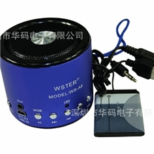 厂家批发MP3插卡音箱超迷你便携音箱圆柱音响带收音功能