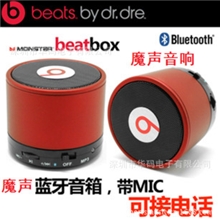 厂家批发小钢炮魔音S10迷你蓝牙音蓝牙插卡带麦便携式车载音箱