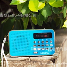 厂家批发插卡音箱迷你小音响老人播放器外放带收音机便携式随身听