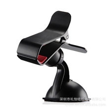 手机支架车载iphoneS4支架万能支架PU底吸盘工厂现货销售