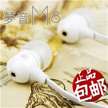 厂家代发梦音M8苹果5小米手机线控耳机带话筒重低音手机耳机批发