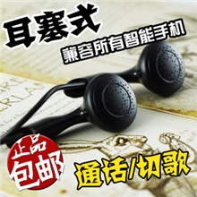 梦音M180苹果小米全兼容手机线控带麦通话耳机厂家代发手机耳机