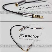 梦音手机转接线厂家代发手机转接头转接线多功能转接线耳机