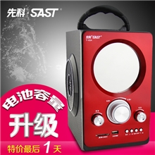 先科广场舞便携式手提插卡小音箱晨练郊游摆地摊可移动音响