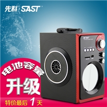 工厂代发先科迷你广场舞手提音箱老年人晨练散步可移动户外音响