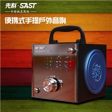 先科迷你手提音箱户外晨练老人机随身听小音响插卡收音机低音炮