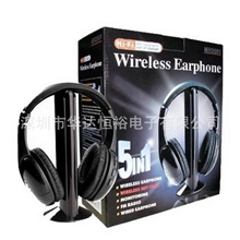 厂家推出多款无线耳机组合5合1无线耳机FM耳机