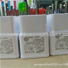 热销三星N7100手机充电器原装大陆行货充电器美规扁脚2A输出