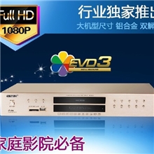 DVD影碟机HDMI真正5.1声道DTS解码SD卡/VGA/话筒/游戏2色
