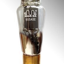 美星特制高级版805电子管