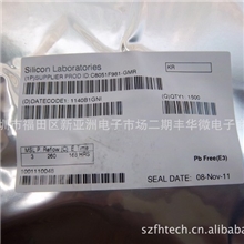 现货供应C8051F850