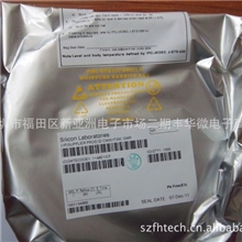 专业代理分销C8051F850C8051F850-C-GMR