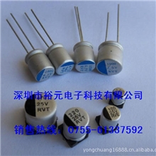 【企业集采】厂家直销贴片铝电解电容47UF25V6.3*5.4现货热卖