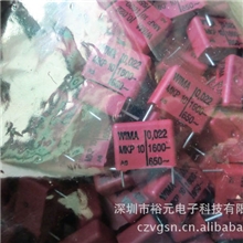 强势现货供应德国威马电容WIMAMKP0.022uf1600V10%P=15mm