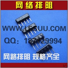 排阻网络电阻常用阻值齐全型号齐全配单专家