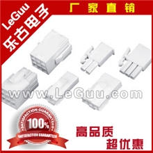 连接器FL端子插座白色端子端子座插件端子厂家直销