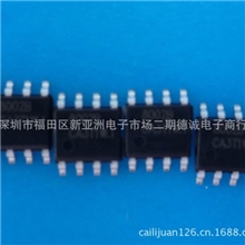 现货热卖功放IC8002B