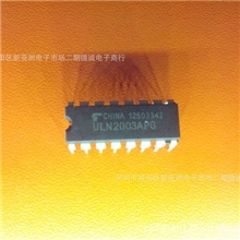ULN2003