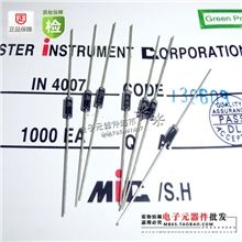 厂家直销1N4007整流二极管1A/1200VP=45mm