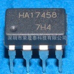 2013+原装厂家一级代理Hitachi品牌系列双运算放大器HA17458