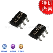 移动电源（5V,1A输出）的升压IC-FP6291移动电源移动电源驱动