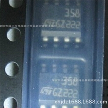 原装ST/TI双运算放大器LM358贴片LM358直插LM358原装LM358
