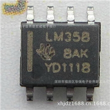 超优质全新国产/台产ST/TI运放ICLM358LM358直插ICLM358贴片IC
