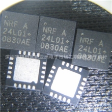 NRF24L01无线收发IC