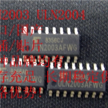 贴片ULN2003