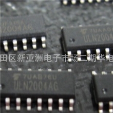 高电压大电流达林顿晶体管阵列ULN2003ULN2004