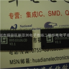 声卡驱动芯片ICSM7346S