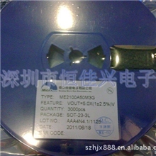 ME2100A50M3G微盟授权一级代理商，价格优势，DC-DC升压转换IC