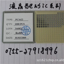 PC555时基电路帮定IC，替代NE555