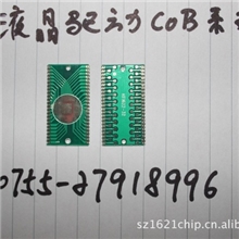 PC1622帮定COB46引脚.兼用HT1622ic帮定