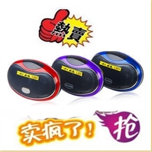 特价供应金正扁豆插卡小音箱。MDT-66