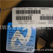 现货LM4903MM,LM4911MM,LM4990MM,LM50BIM3X,LM6035IM,LM6646M