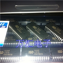 供应万汇科技ISD1420PY语音芯片全新原装现货热卖电子芯片芯片
