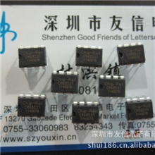 全新原装正品启达Chip-RailCR6853TDIP-850PCS/管一级代理