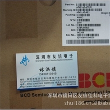 全新原装正品BCDAZ431AZ-AE1TO-922000PCS/盒排带