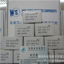 全新原装正品WSTL4310.5%TO-92封装1000PCS起包邮！！！