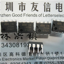 全新原装进口TI德州LM358NDIP-8支持规格书查询