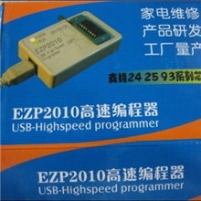 全新多功能编程器EZP201025T802493SIPBIOS高速编程器