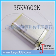 【原装松下】35KV6000P高压电容35KV602K高压薄膜电容602K35KV