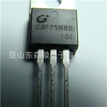 长电代理:原装MOS管TO-220CJP75N80