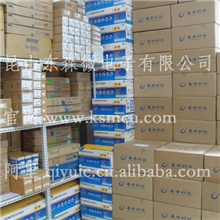 长电代理:原装三极管A44