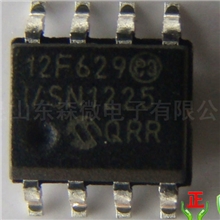 热销MICROCHIP原装进口单片机PIC12F629-I/SN